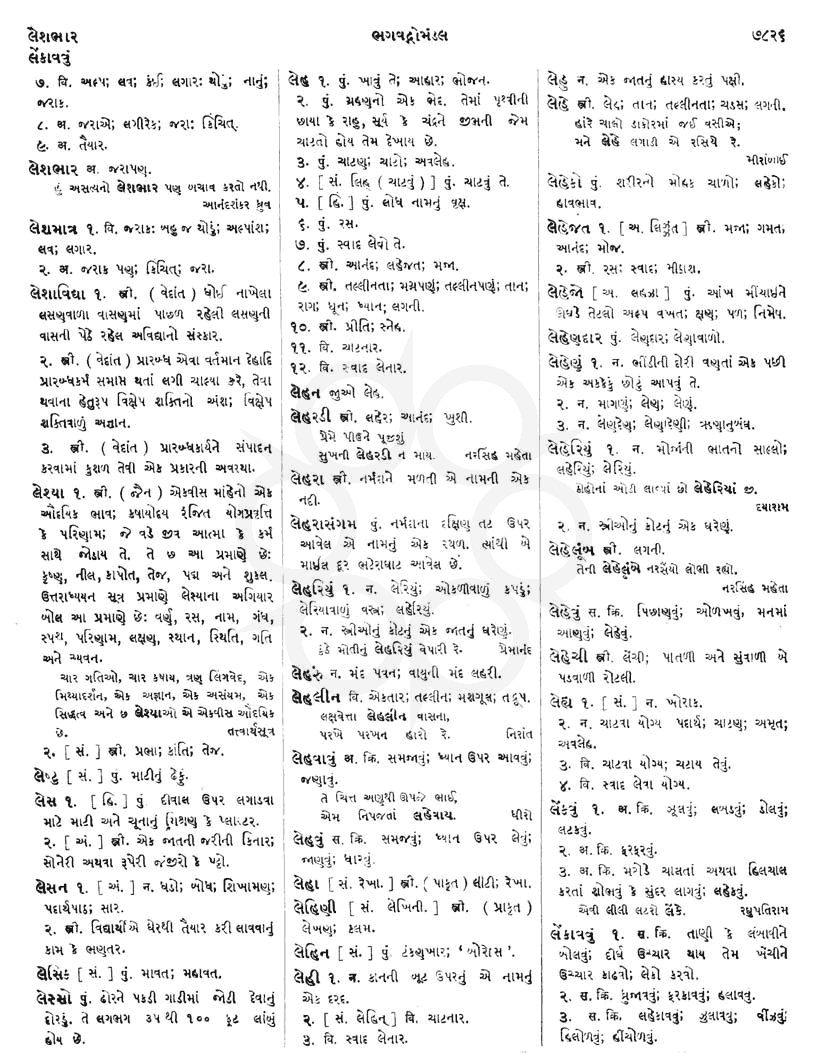 Click on image for Big View