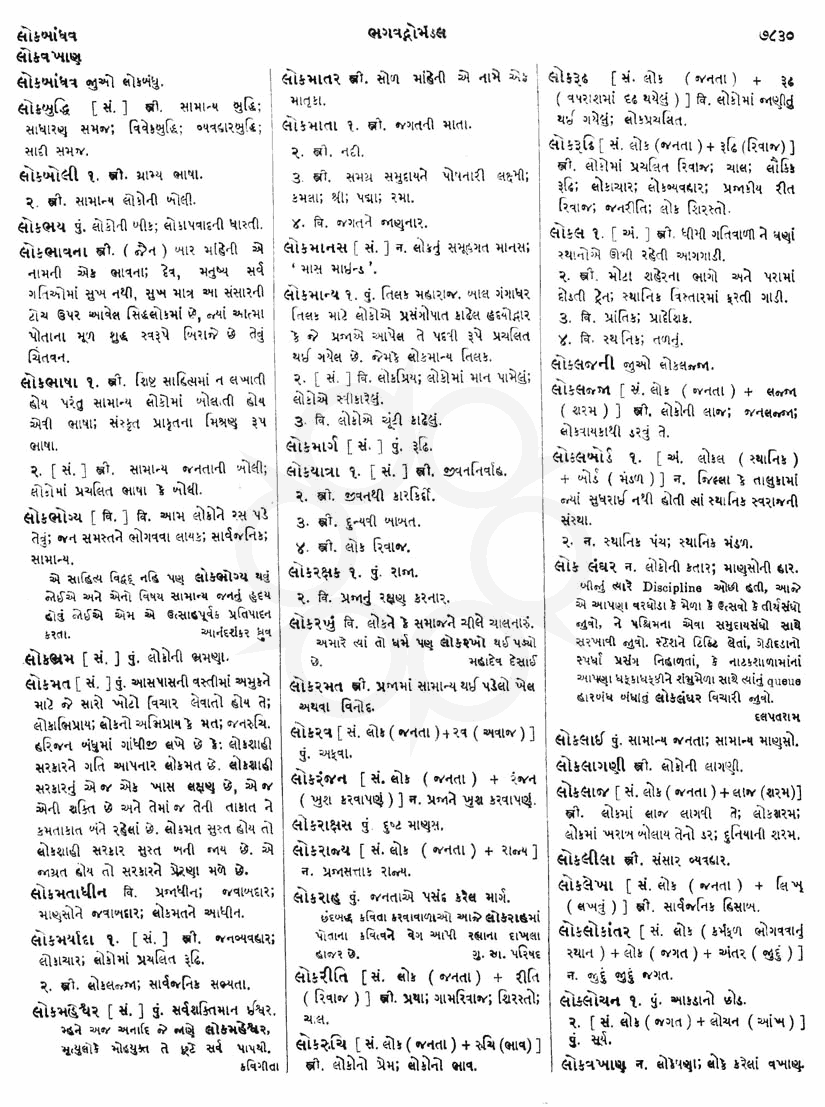 Click on image for Big View