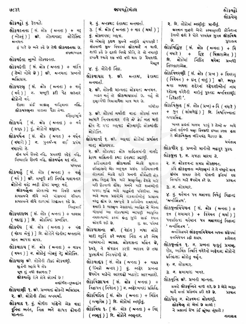 Click on image for Big View