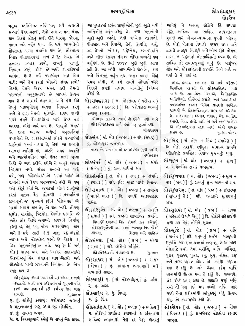 Click on image for Big View