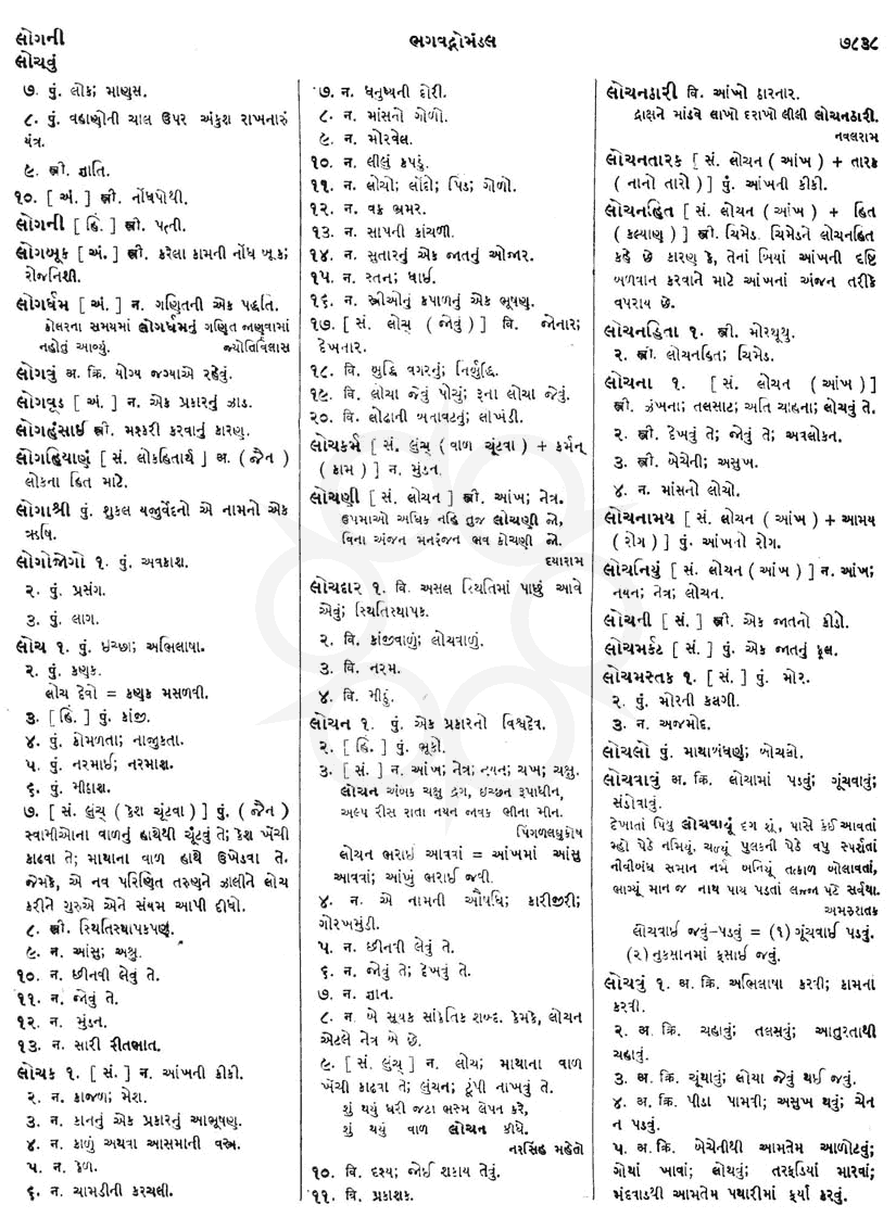 Click on image for Big View