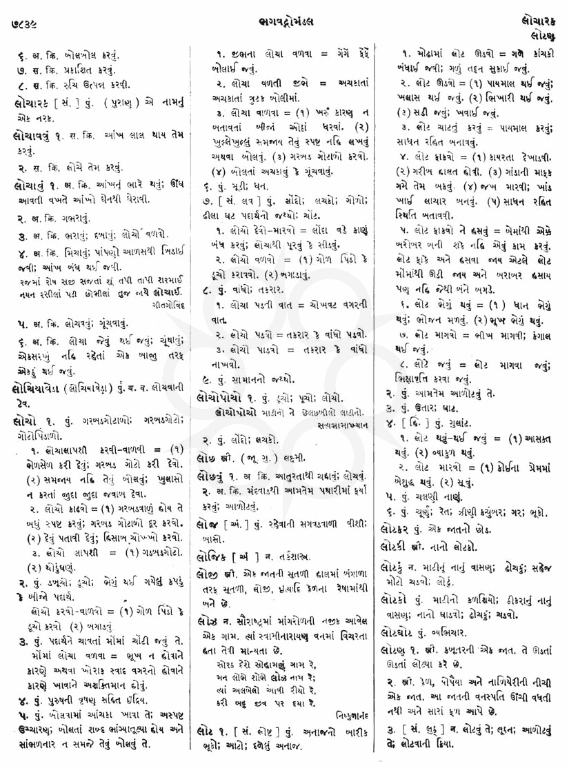 Click on image for Big View