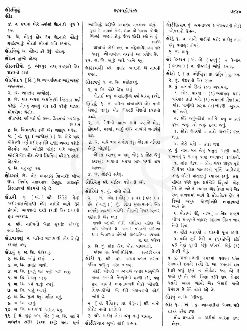 Click on image for Big View