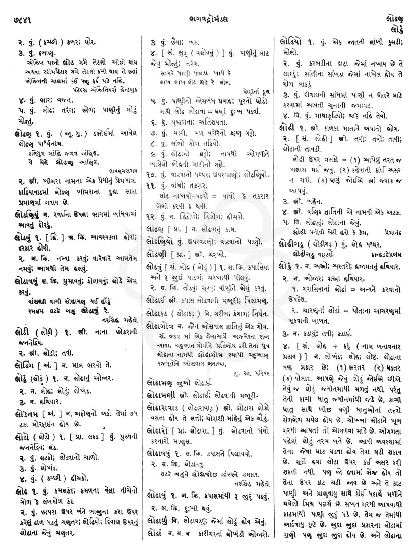 Click on image for Big View