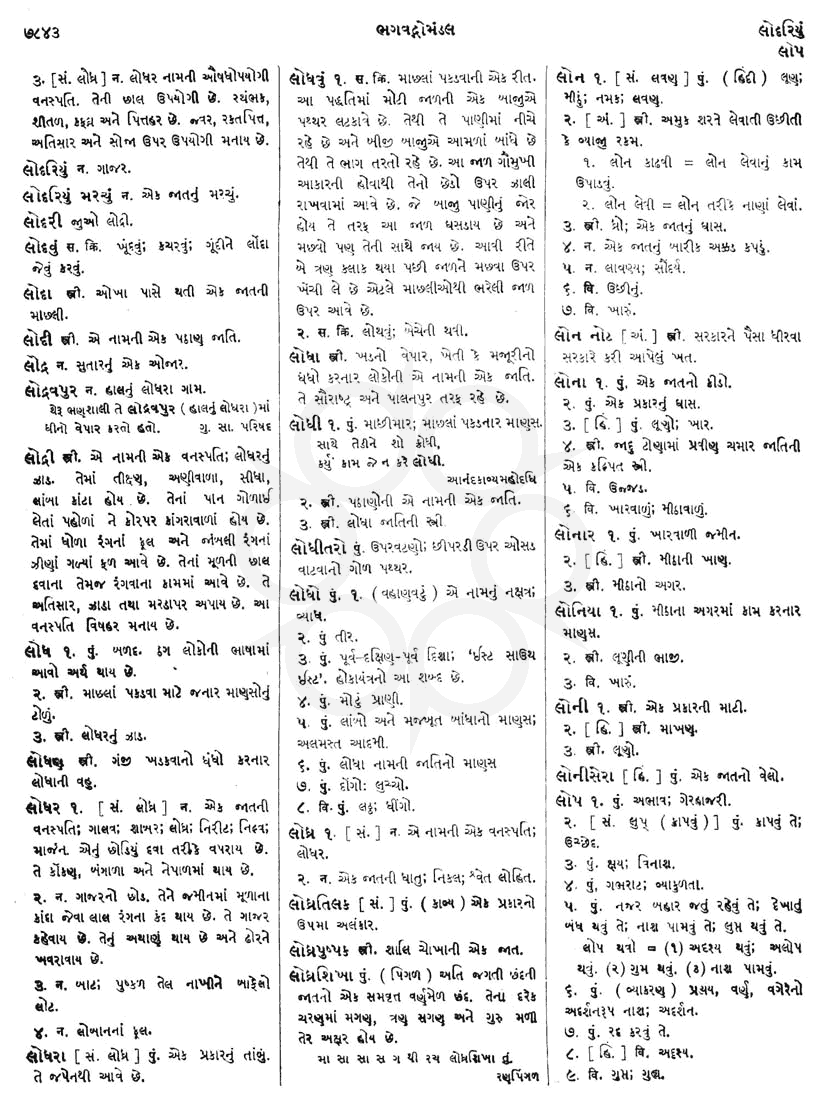 Click on image for Big View