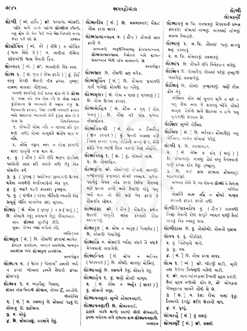 Click on image for Big View