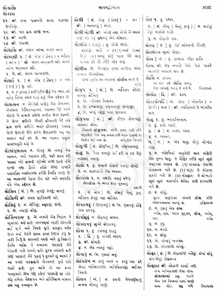 Click on image for Big View