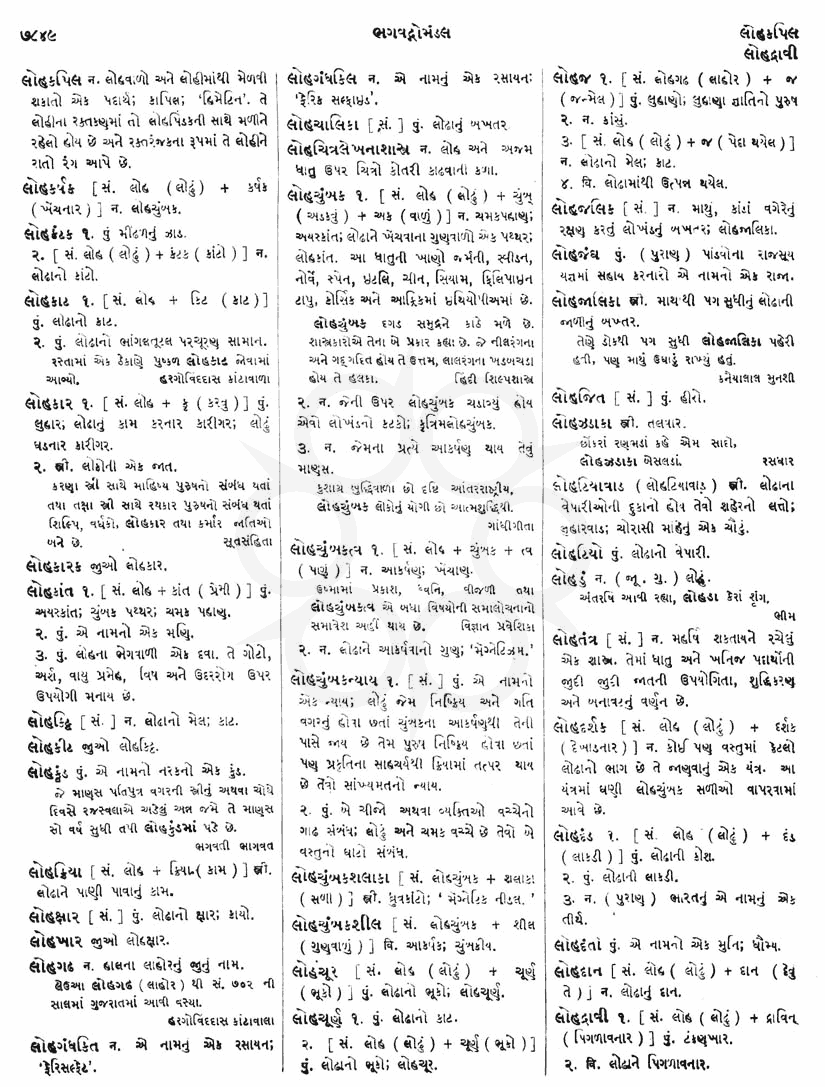 Click on image for Big View