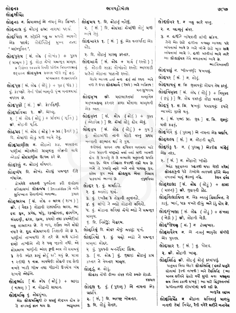 Click on image for Big View