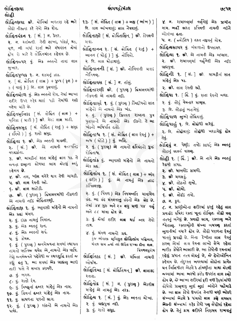 Click on image for Big View