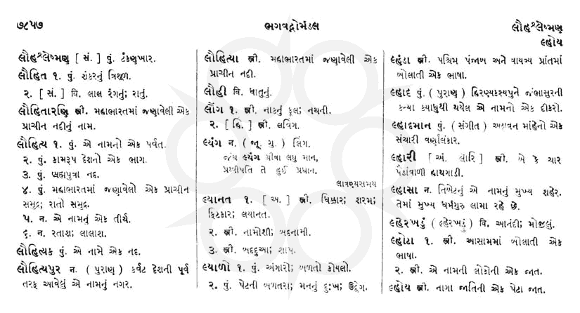 Click on image for Big View