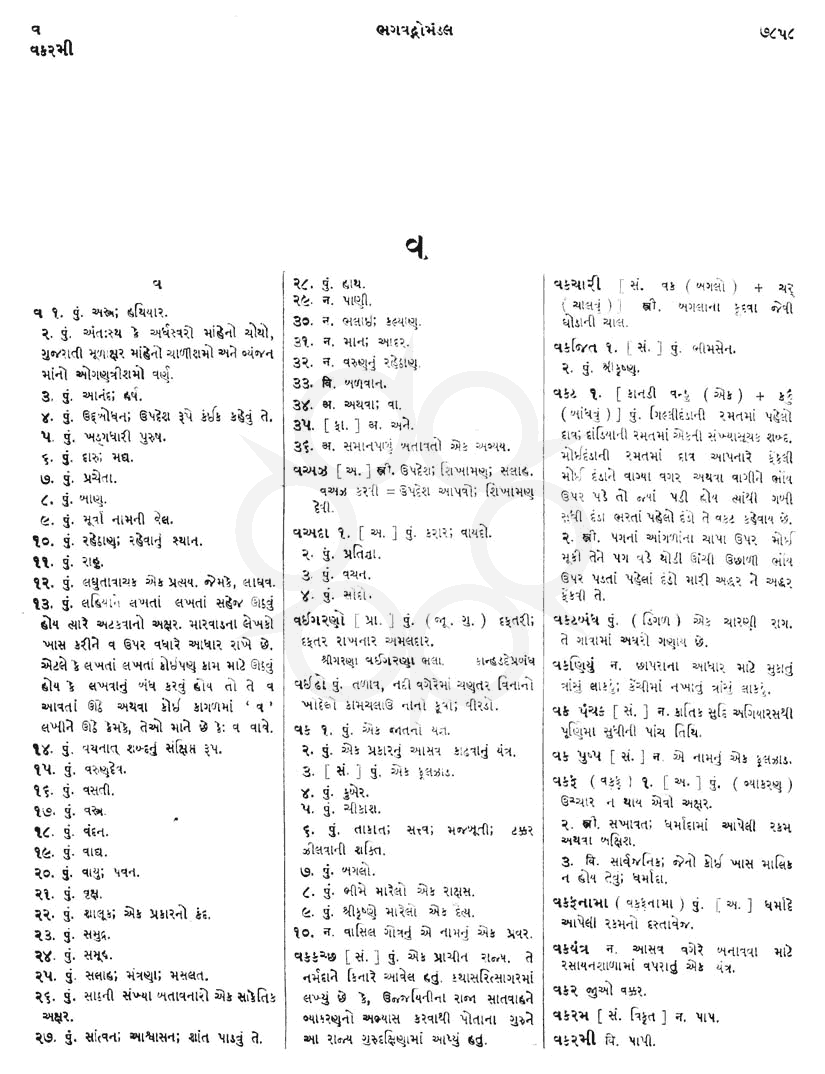 Click on image for Big View