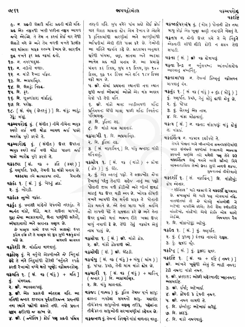 Click on image for Big View