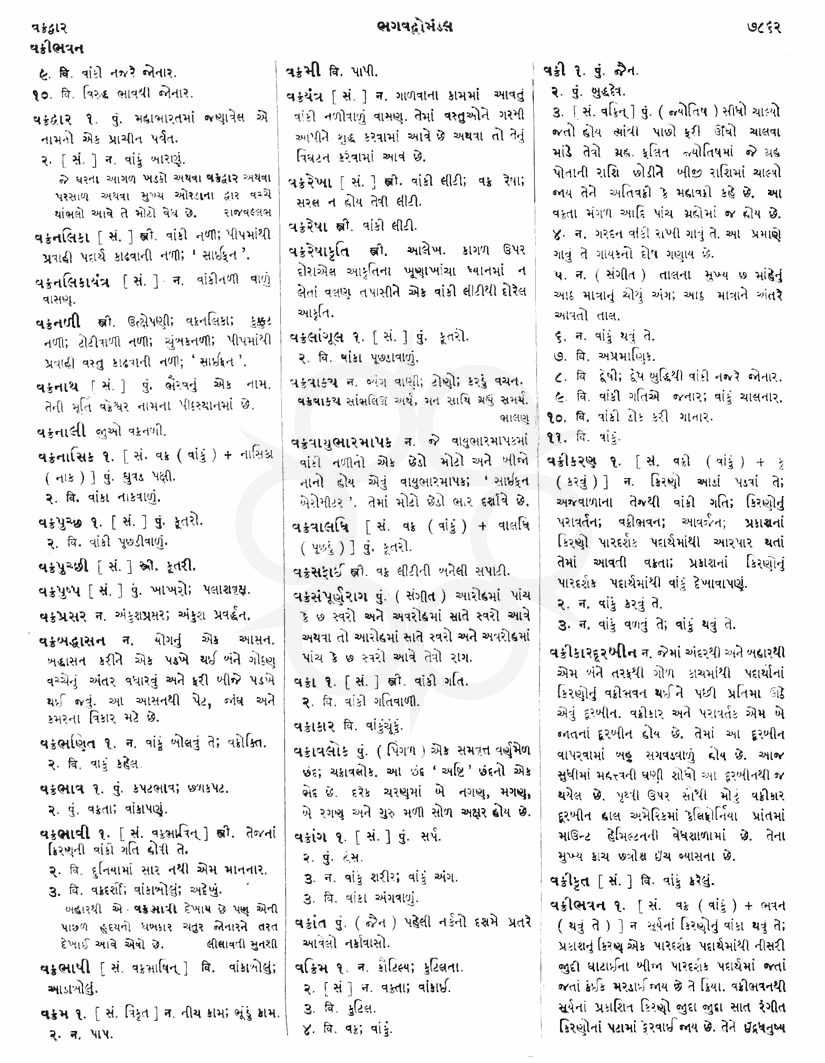 Click on image for Big View