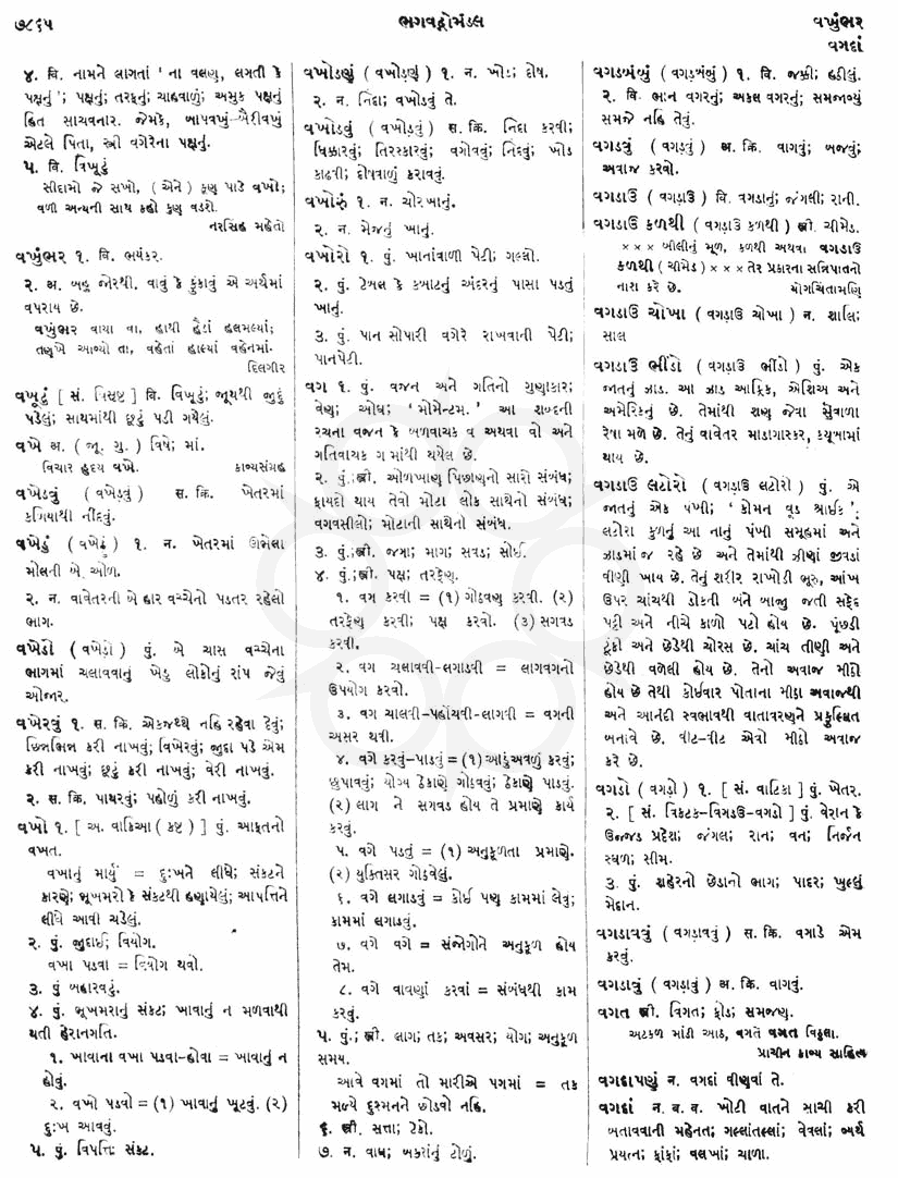 Click on image for Big View