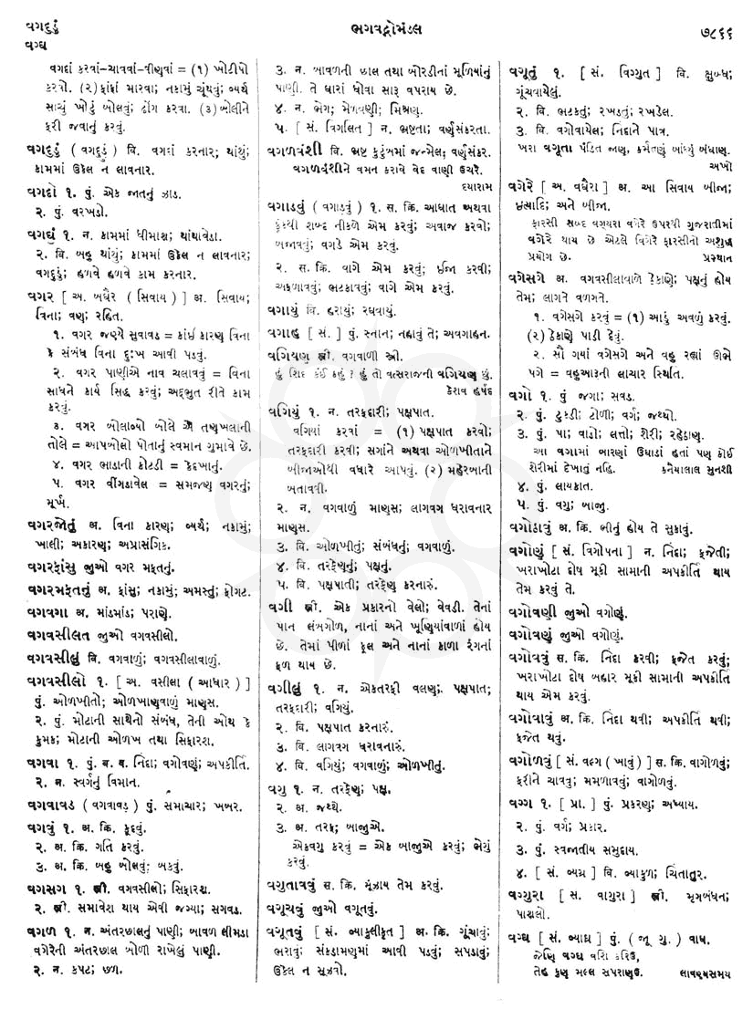 Click on image for Big View