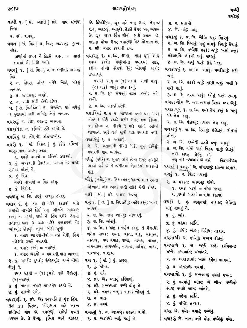 Click on image for Big View