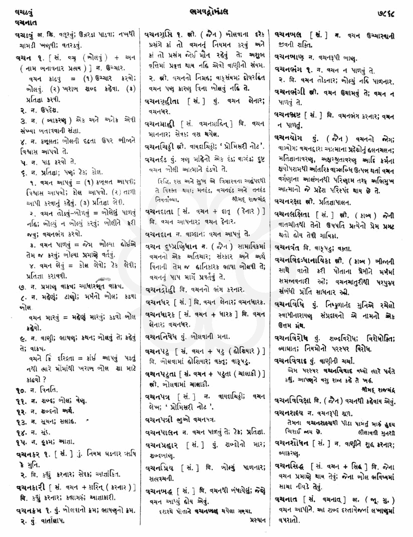 Click on image for Big View