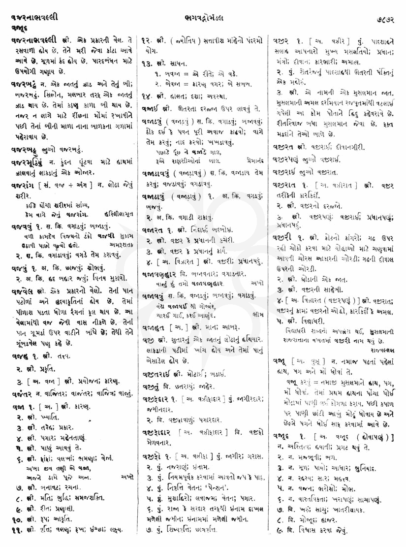 Click on image for Big View