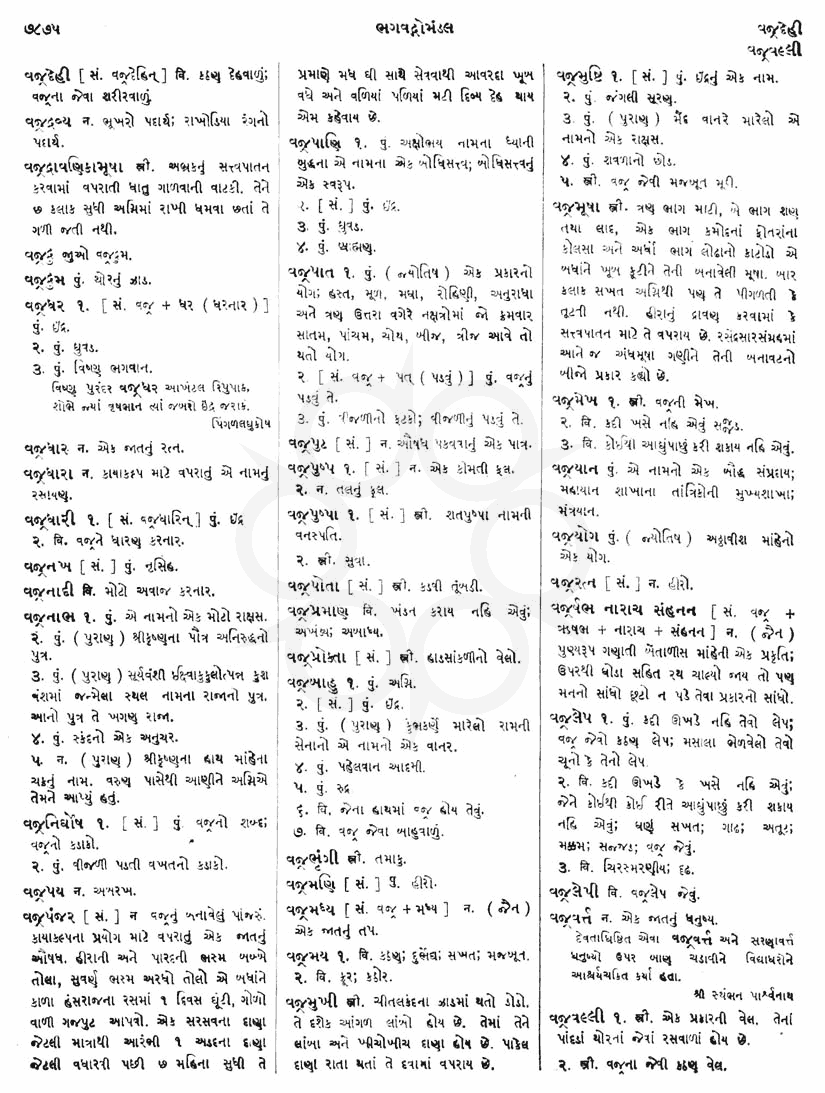 Click on image for Big View