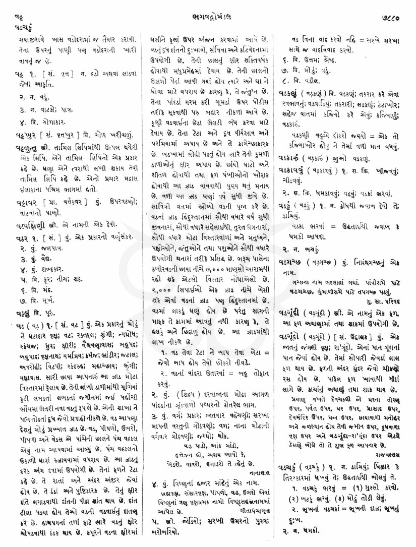 Click on image for Big View