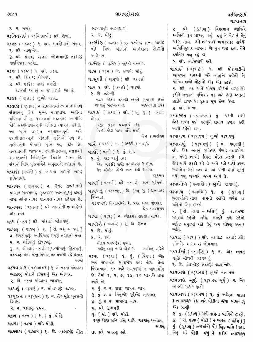 Click on image for Big View