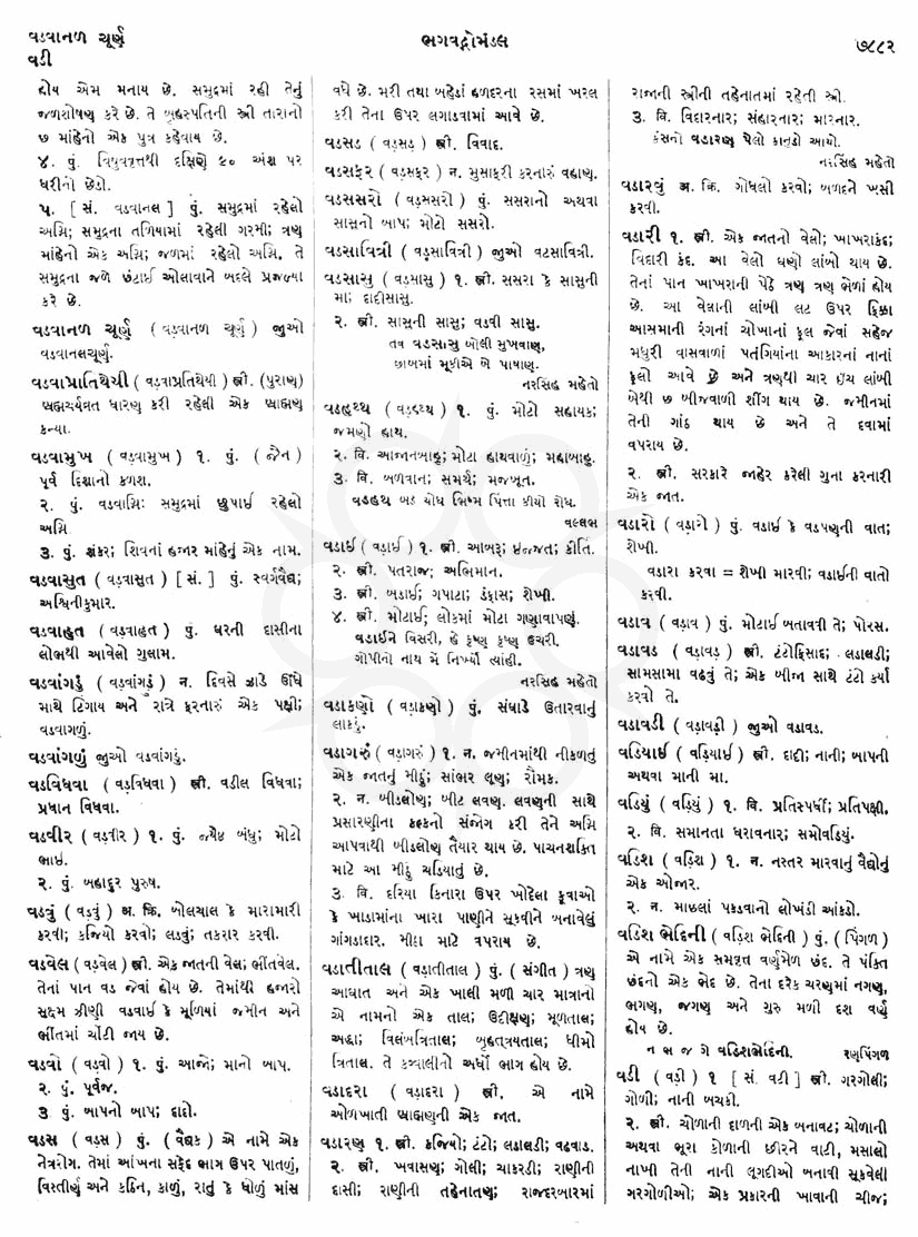 Click on image for Big View