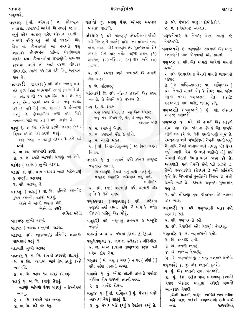 Click on image for Big View