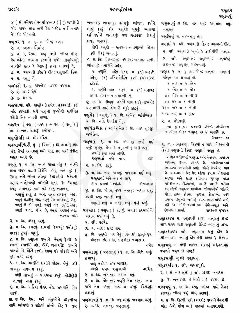 Click on image for Big View