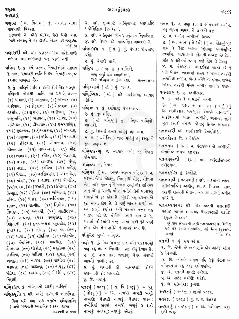 Click on image for Big View