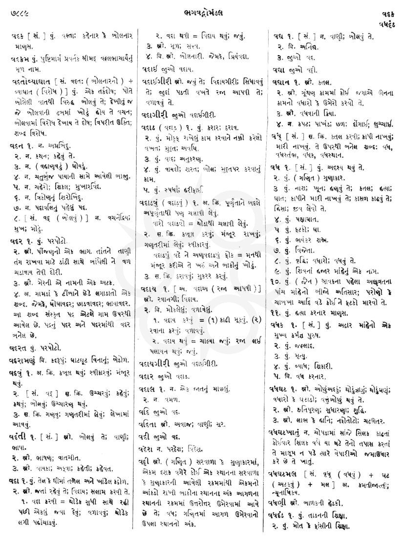 Click on image for Big View