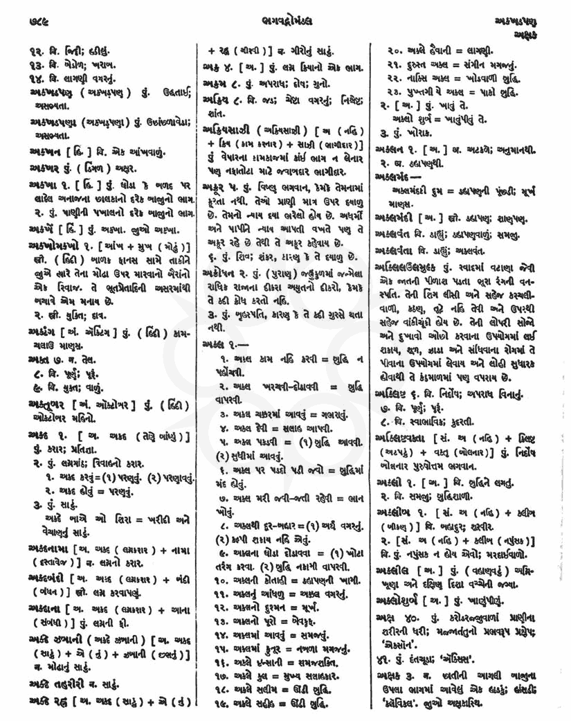 Click on image for Big View