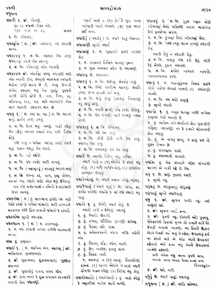 Click on image for Big View