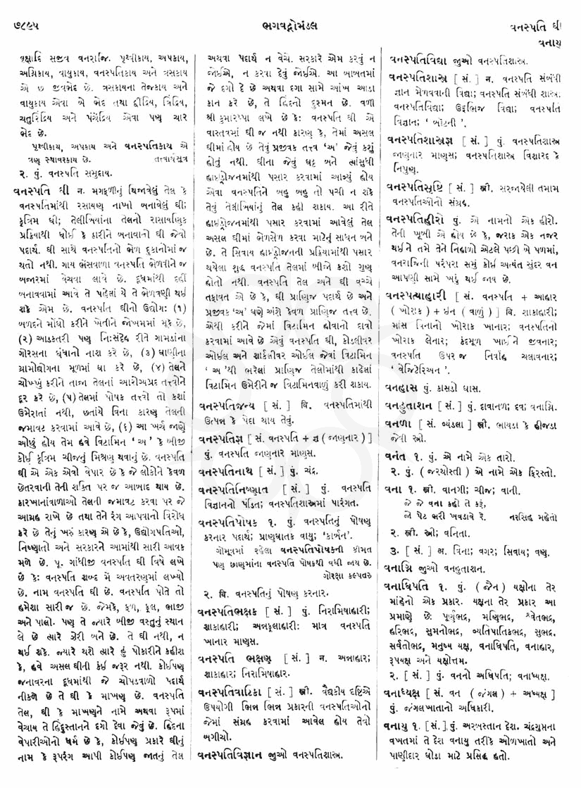 Click on image for Big View