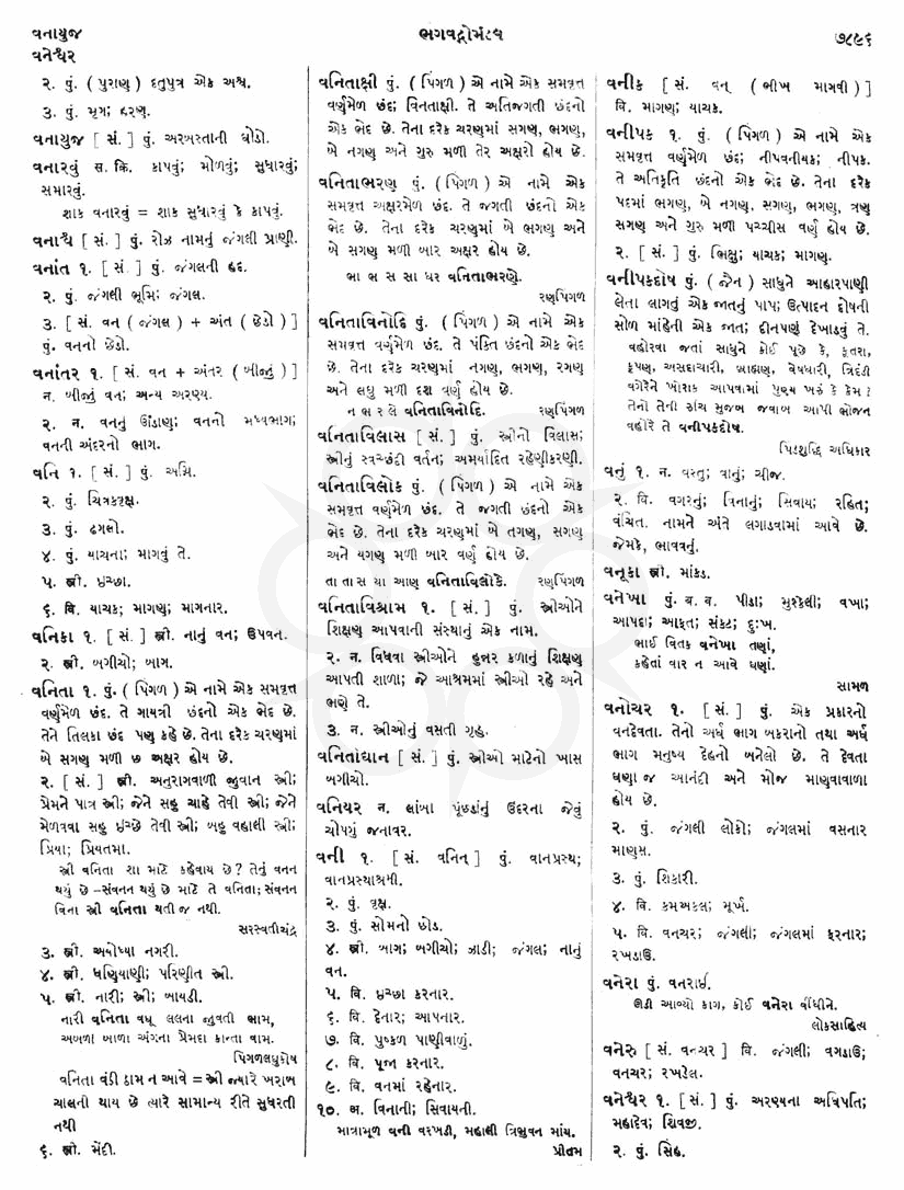 Click on image for Big View