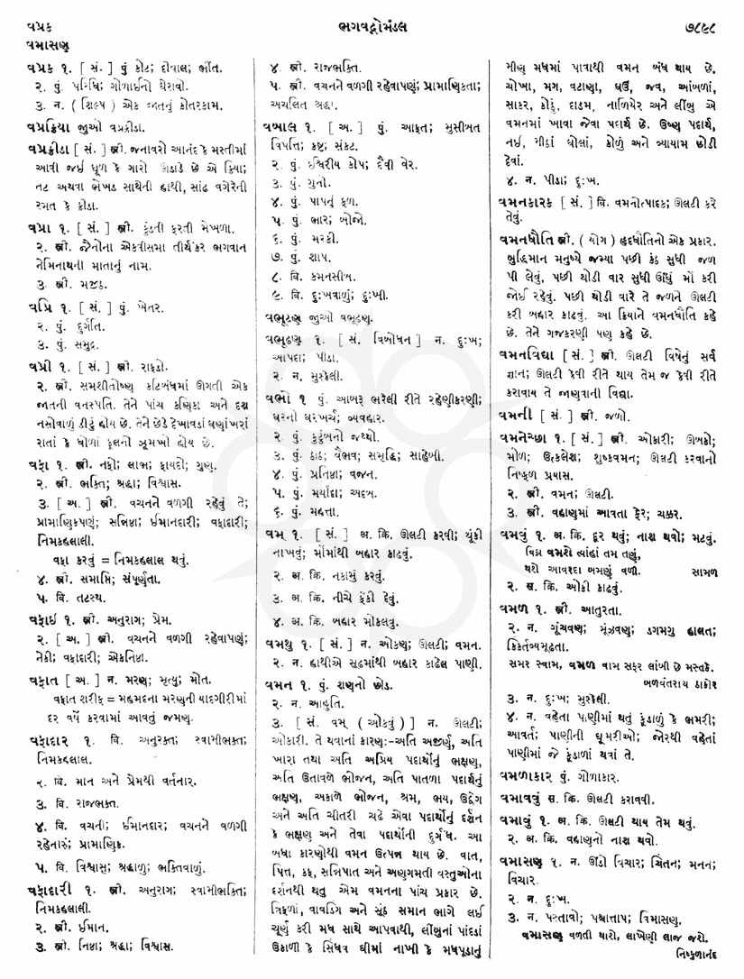 Click on image for Big View