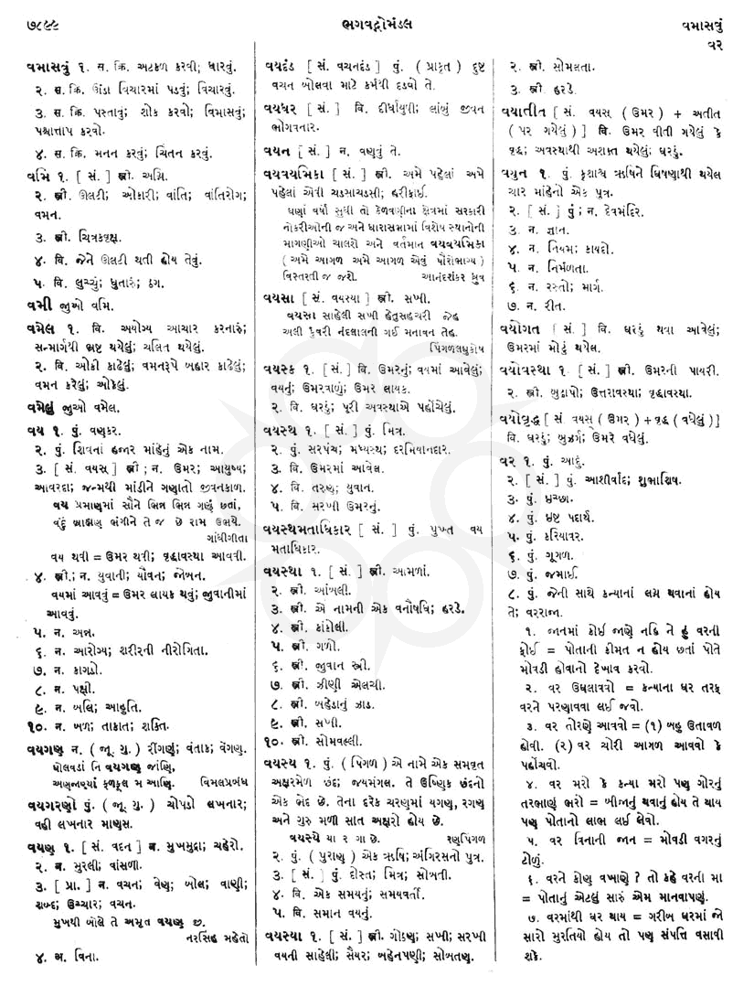 Click on image for Big View