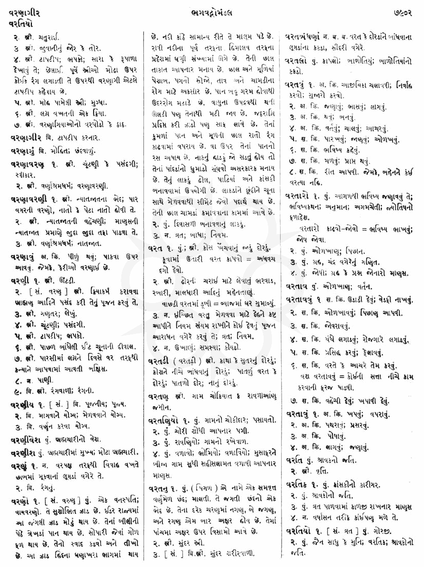 Click on image for Big View