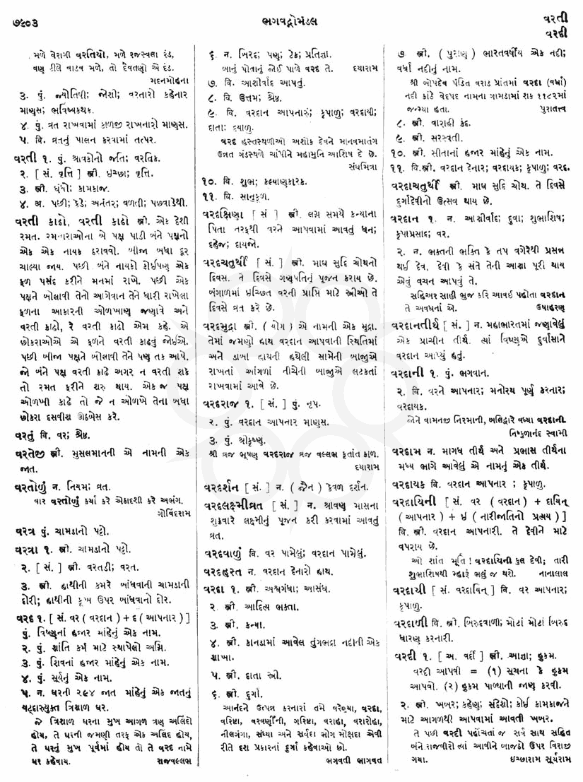 Click on image for Big View