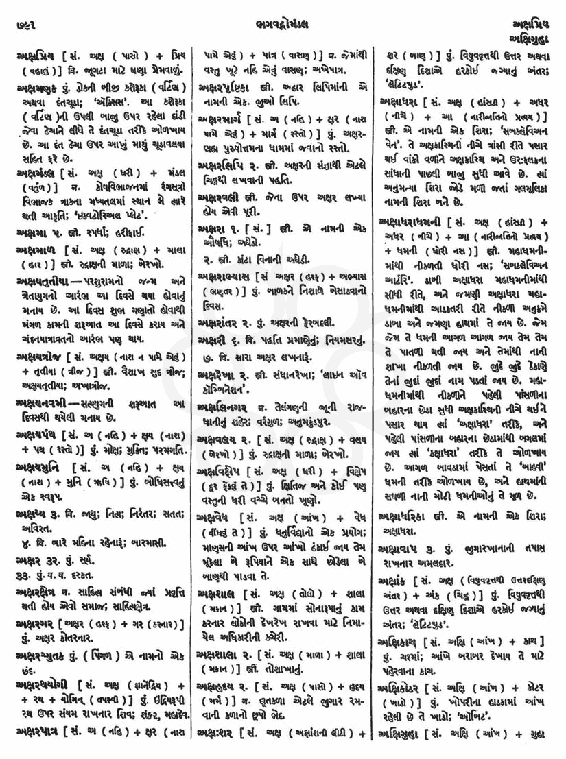 Click on image for Big View