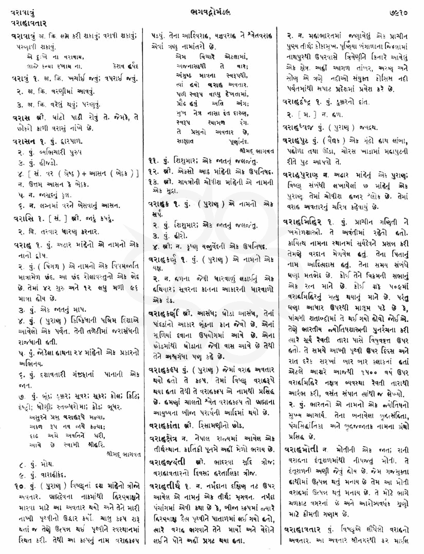 Click on image for Big View