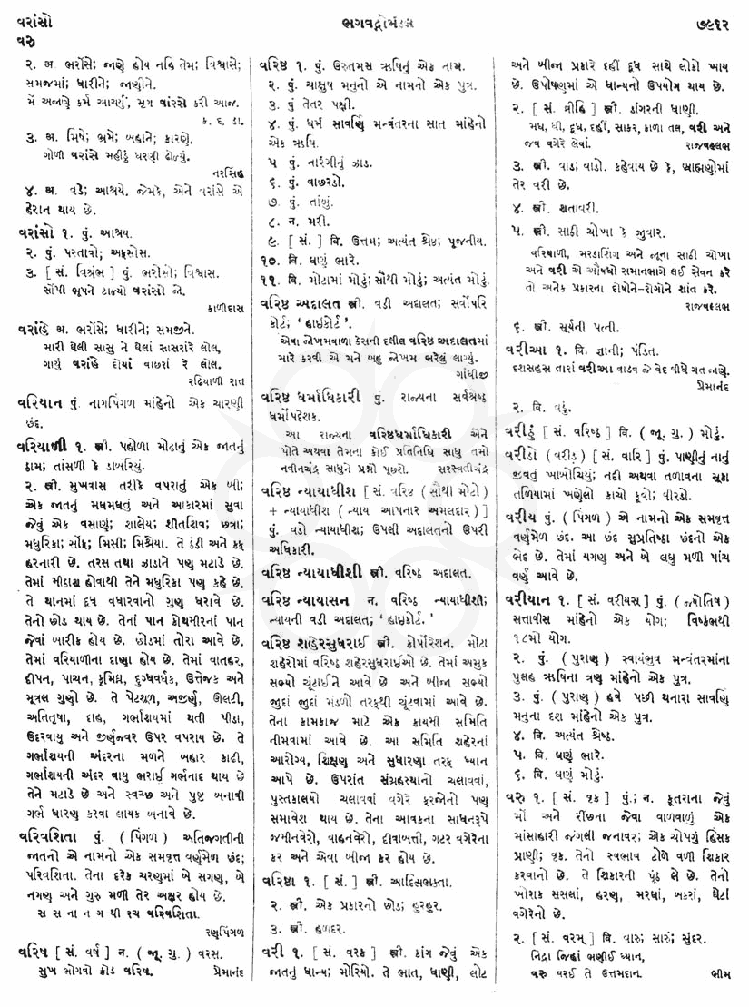 Click on image for Big View