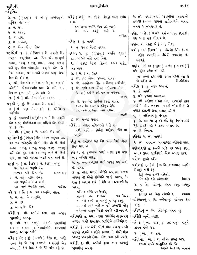 Click on image for Big View