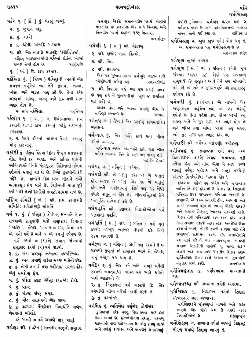 Click on image for Big View