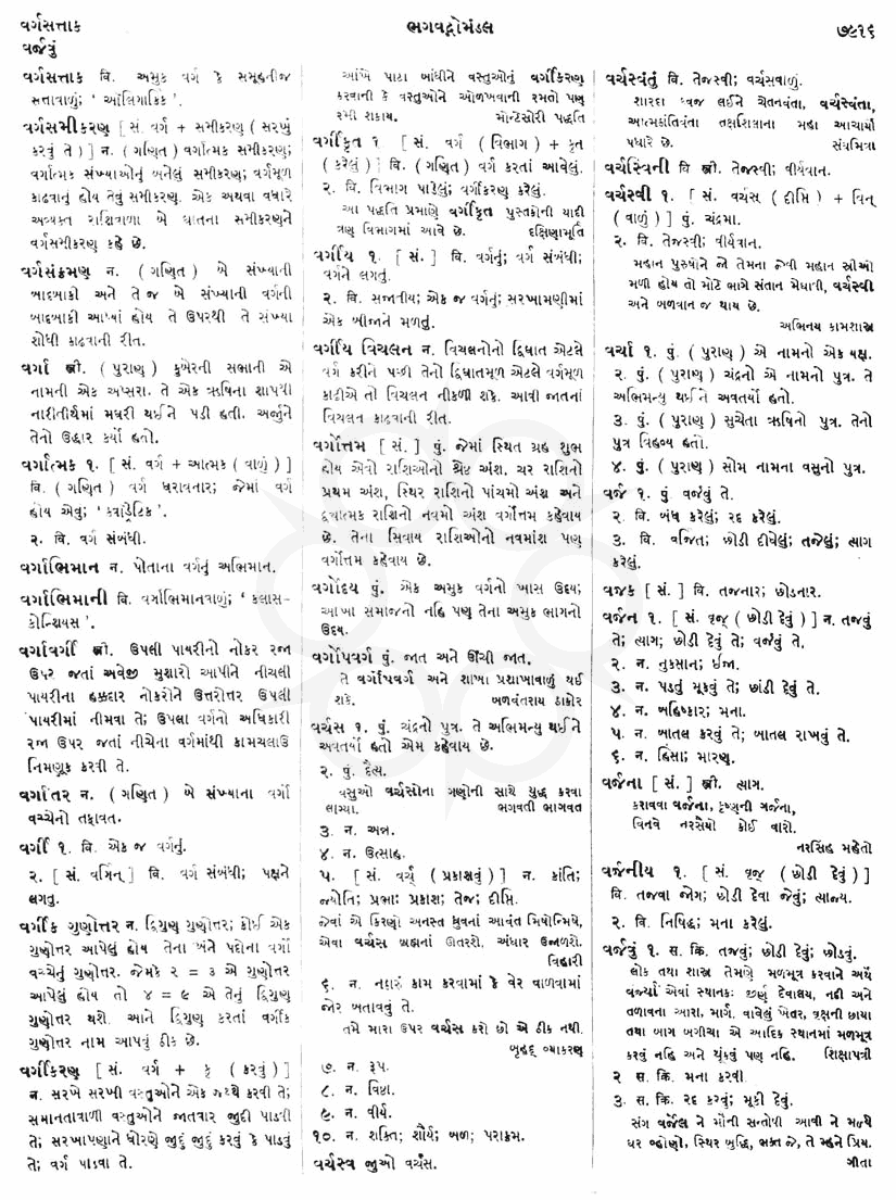 Click on image for Big View