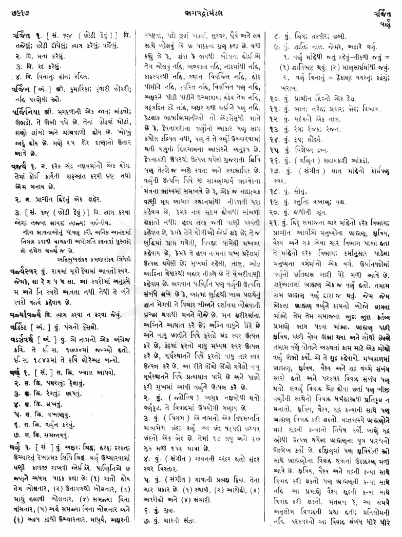 Click on image for Big View