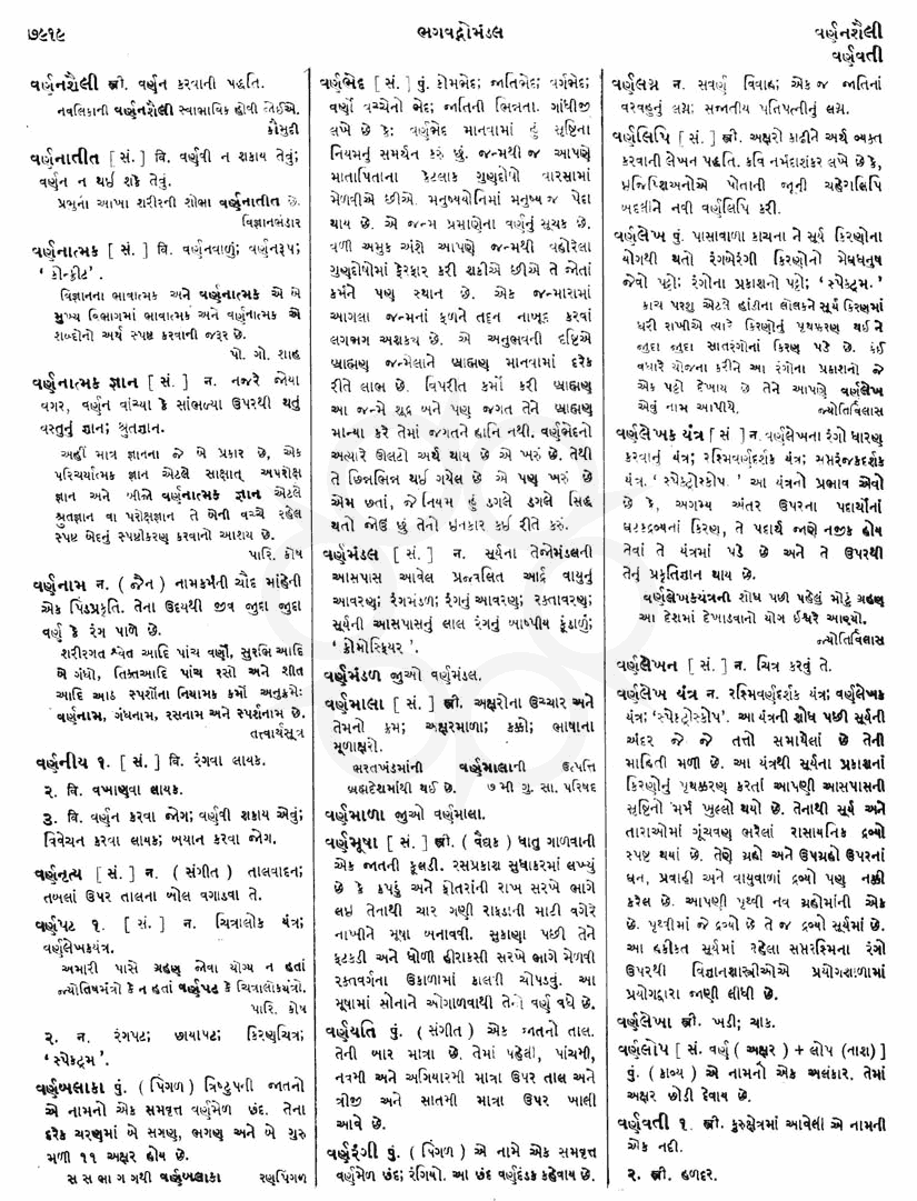 Click on image for Big View