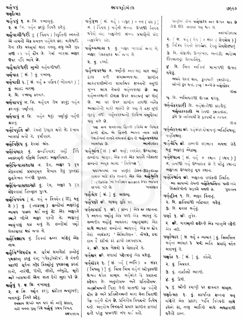 Click on image for Big View