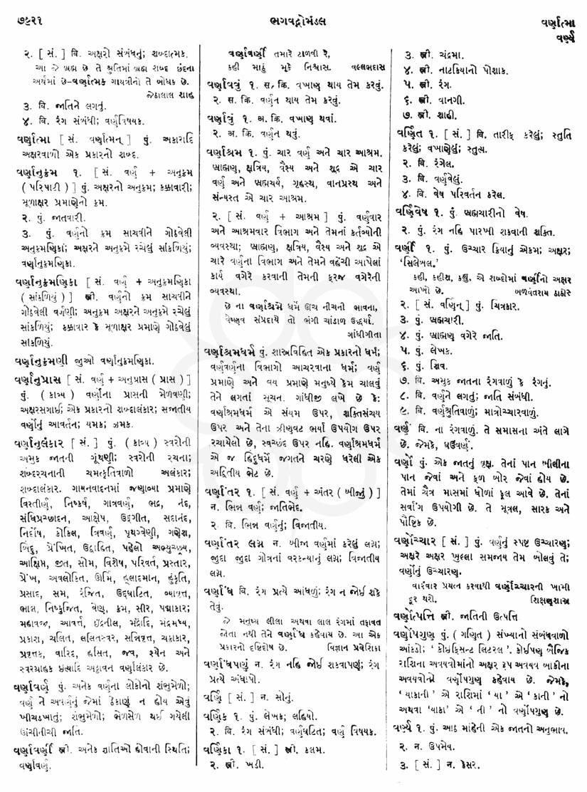 Click on image for Big View