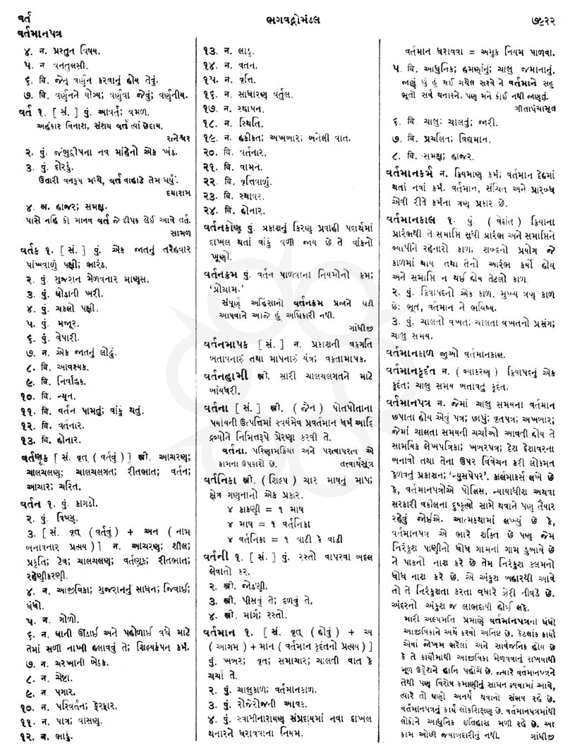 Click on image for Big View